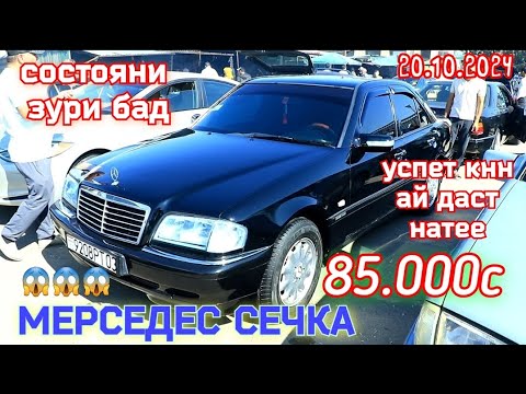 Видео: Мерседес Сечка, Опель Седан, Газел Грузовой, Лада Ваз 015 #ЛАЙК_ПОДПИСАТЬСЯ 🙏✊✊