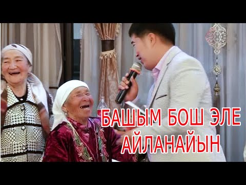 Видео: 65 жаштан 85 жашка чейинки апалардын модасы (Архивтеги видео 2014)