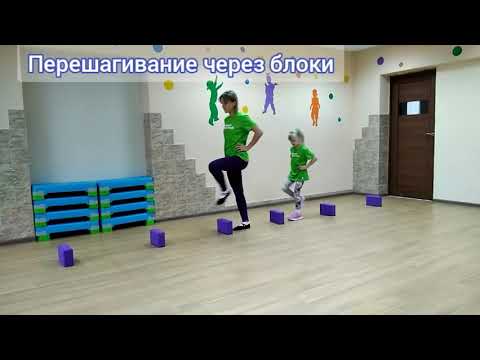 Видео: Занятие с блоками для йоги