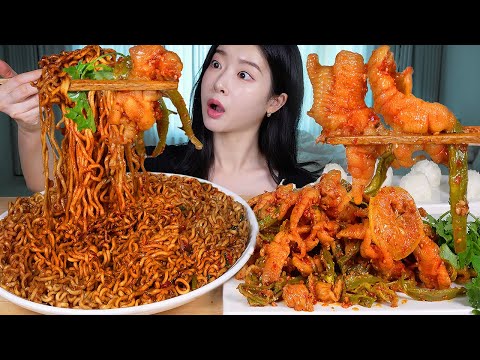 Видео: ASMR MUKBANG | Острые лапша с чёрной фасолью и куриные лапки без костей с лимоном 🍋🔥🐔