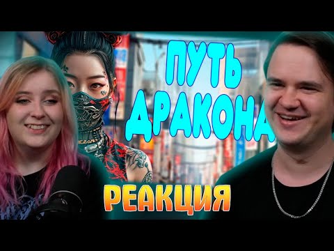 Видео: БАЛДЕЖНОЕ ПРОХОЖДЕНИЕ Sleeping Dogs | РЕАКЦИЯ НА @GUZNO |