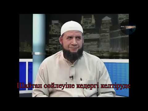 Видео: Шайтан тікелей эфирде │Соңына дейін көр!