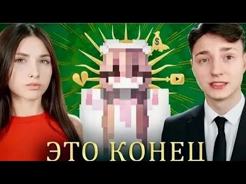 Видео: ХЕЙТЕРША выпустила ДИСС на Девушку Домера! Реакция на Ответку Лены
