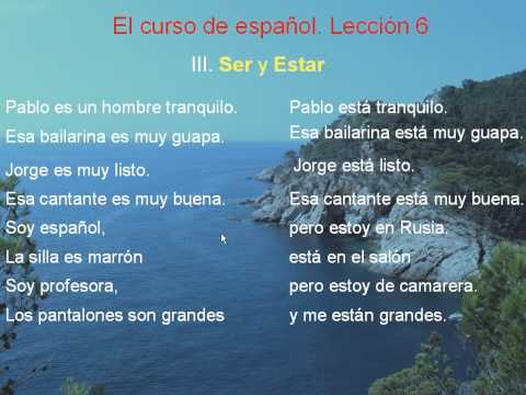 Видео: Курс испанского, урок 6