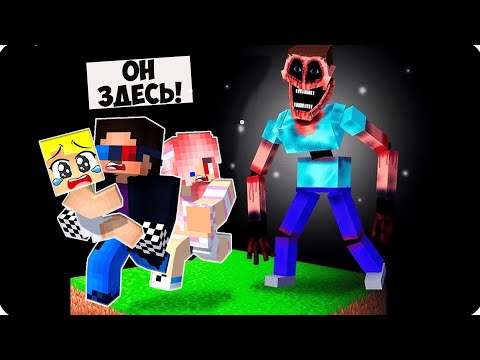 Видео: 😲 НА ОДНОМ БЛОКЕ с МИМИКОМ в МАЙНКРАФТ! НУБИК ШЕДИ ЛЕСКА ВЫЖИВАНИЕ