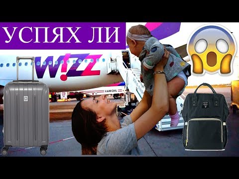 Видео: УСПЯХ ЛИ??? ПРИКЛЮЧЕНИЕ С БЕБЕ , КУФАР , КОЛИЧКА и РАНИЦА .