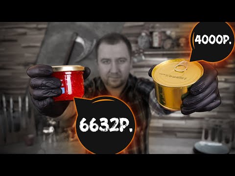 Видео: Красная Икра. Часть Вторая. Нерка. (От 4000р. До 6632р.)