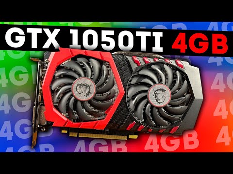 Видео: GTX 1050Ti - ХОРОШАЯ, НО СКУЧНАЯ