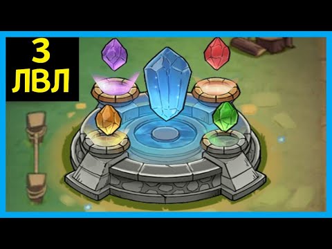 Видео: БАШНЯ СТИХИЙ 3 УРОВНЯ 🔥 В Tower Defense — SLIME CASTLE #25