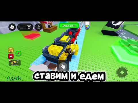 Видео: Сегодня мы будем кататься на тележке!