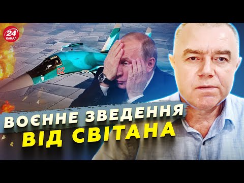 Видео: 💥 СВІТАН: До ТЛА! ГУР спалили ОФІЦЕРСЬКИЙ ЛІТАК РФ! На Курщині РОЗТРОЩИЛИ колону ворога