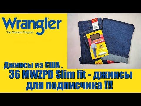 Видео: Джинсы из США. 36 MWZPD Slim fit - джинсы для подписчика !!!