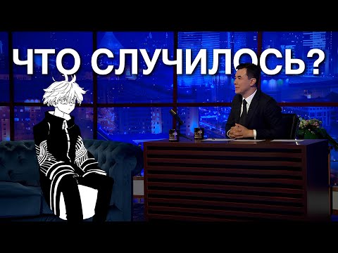 Видео: что случилось с шоу Нурлан Коянбаева?