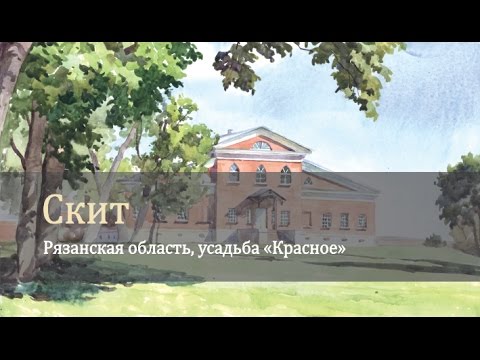 Видео: Сретенская духовная семинария в скиту