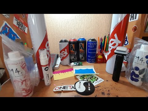 Видео: АНПАКИНГ ПОСЫЛКИ ОТ ГРАФФИТИ МАРКЕТА!