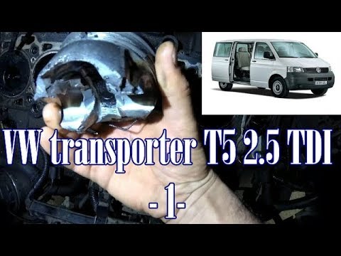 Видео: VW Transporter T5 2.5 tdi.Смерть двигателя.Обзор недостатков.Часть 1