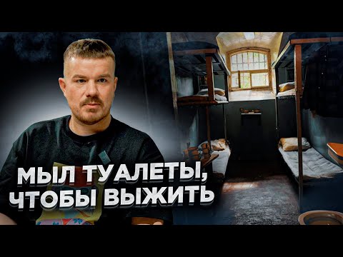 Видео: Гей в тюрьме, низкий статус и смотрящий на зоне. Первое интервью Вадимати