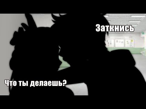 Видео: 😱Сын мафии|он какойта странный|1 серия
