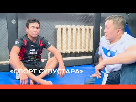 Видео: «Спорт сулустара» биэриигэ: Игнатий Андросов  (30.09.23)