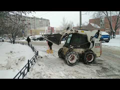 Видео: Bobcat s175. Чистим снег. Ломаем лёд до асфальта. Частный заказ бонусом. #уборкаснега