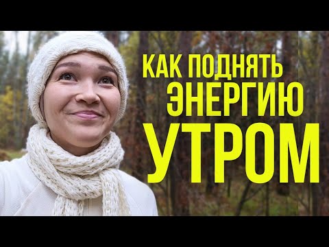 Видео: ЛАЙФХАКИ РАБОТЫ С МЫСЛЯМИ