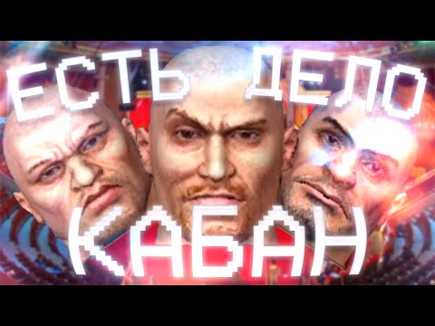 Видео: САНИТАРЫ ПОДЗЕМЕЛИЙ  — ИГРА, КОТОРАЯ ВЫЗЫВАЕТ БОЛЬ