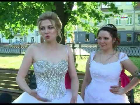 Видео: В Ярославле День города совпал с «Днём невест»