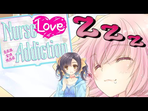 Видео: Nurse Love Addiction - 1 серия