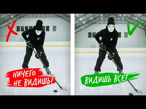 Видео: Как не смотреть на шайбу, видеть всё и даже блондинку в третьем ряду.