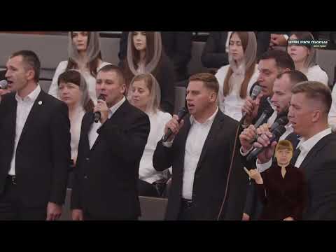 Видео: Я дякую Тобі, наш добрий Боже