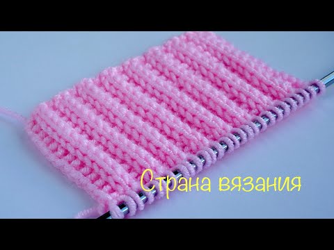 Видео: Узоры спицами. Резинка 2х1, которая не растягивается. 2x1 elastic band that does not stretch.