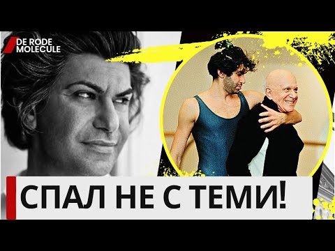 Видео: Николай Цискаридзе — правда, о которой молчали 20 лет!