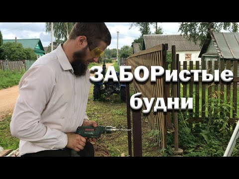 Видео: Качаем мед // Строю забор // Ворота готовы // Новое сотохранилище