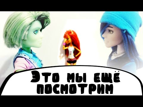 Видео: Stop motion Это мы еще посмотрим
