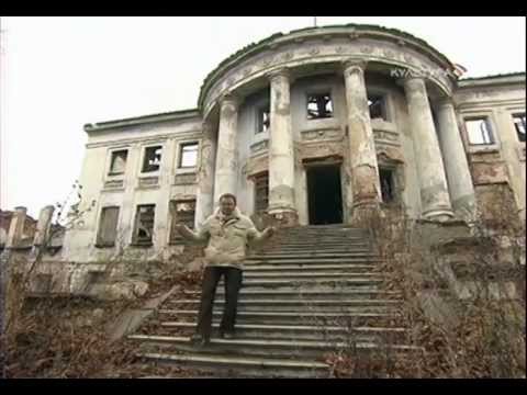 Видео: Усадьба Зубриловка - романтический приют