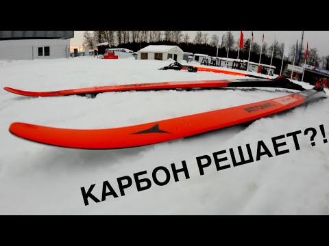 Видео: Обзор беговых Atomic Redster S9 Carbon 2024!