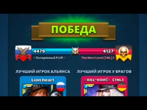 Видео: Потерянный Рай Vs The Next Level 2