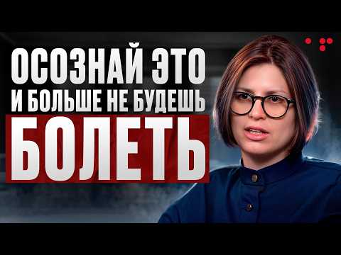 Видео: Одно ПРОСТОЕ действие, и вы НАВСЕГДА избавитесь от болезней! / Как перестать болеть уже сейчас?