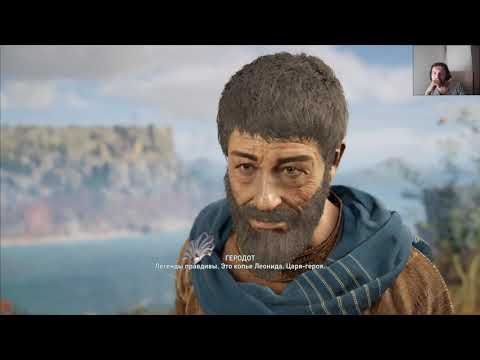 Видео: Assassin's creed odyssey прохождение без комментариев 11