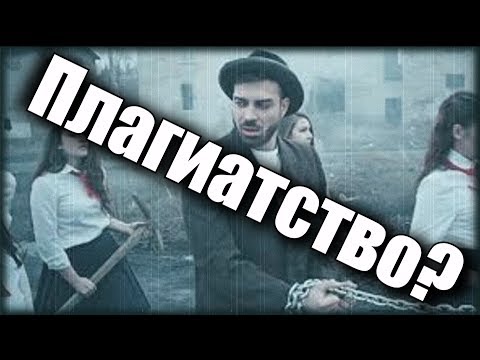 Видео: СкандаУ с главно Л