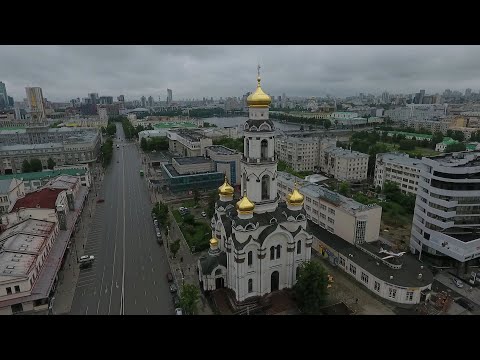 Видео: Божественная литургия 19 сентября 2025 года, Храм "Большой Златоуст", г. Екатеринбург