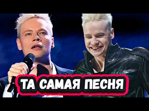 Видео: НЕ ОЖИДАЛИ? 5 минут назад! SHAMAN исполнил эту песню впервые?