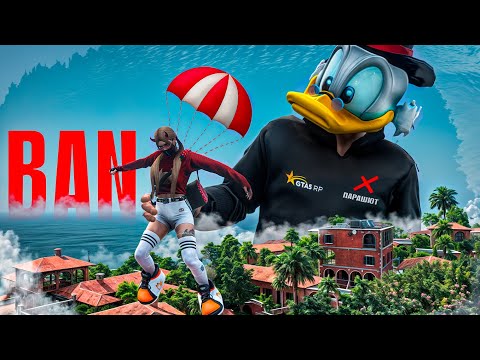 Видео: МЫ НАШЛИ ЛАЗЕЙКУ В ПРАВИЛАХ НА GTA 5 RP - ПОЛУЧИЛИ НАКАЗАНИЕ?