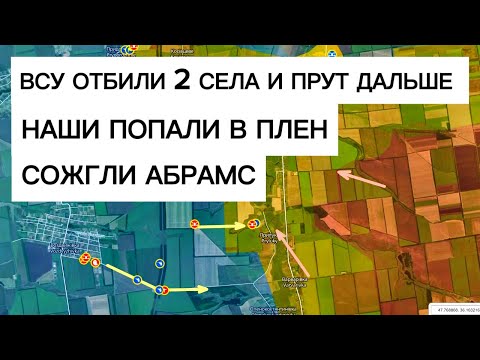 Видео: Второй день наступления ВСУ! В бой бросили танки! Военные сводки 10.02.2026
