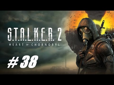 Видео: S.T.A.L.K.E.R. 2: Heart of Chornobyl 🔴 # 38 = Прохождение на русском =