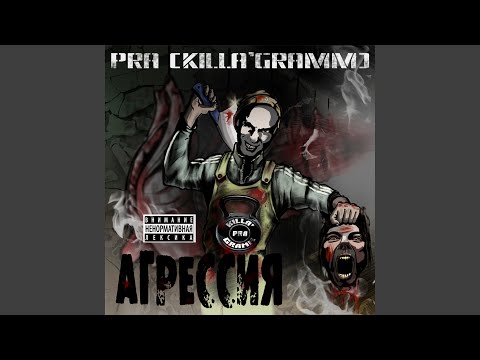 Видео: Холодный