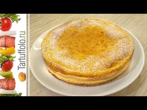Видео: Обалденный Творожный Пирог с нежным кремом!