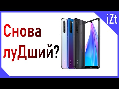 Видео: Обзор Xiaomi Redmi Note 8T: Неужели всё как надо?