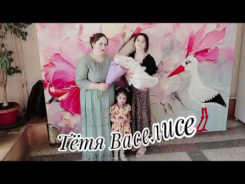 Видео: Шура палюк встречает внучку Василису ЗАПЭНДО видео не брать