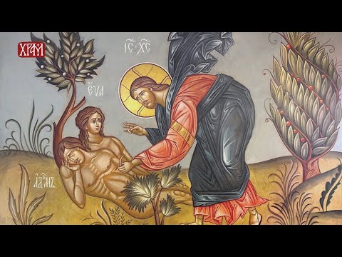 Видео: Молитва за Свету Tајну Брака